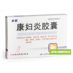 Капсулы "Канфуянь" (Kanfgfuyan Jiaonang) женские противовоспалительные